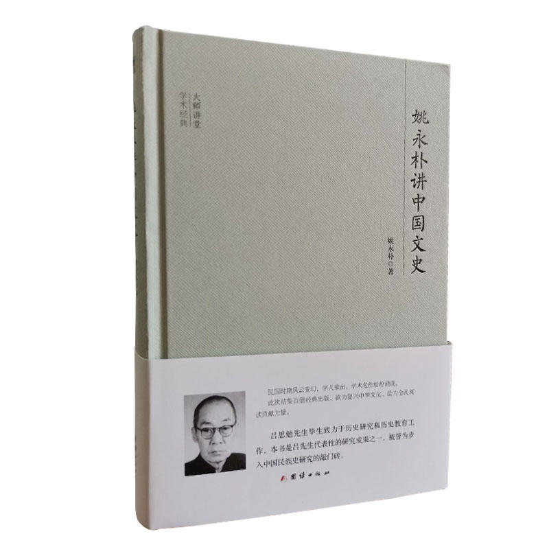 ���v�ÌW(xu��)�g(sh��)��(j��ng)�䣺Ҧ�����v�Ї�(gu��)��ʷ