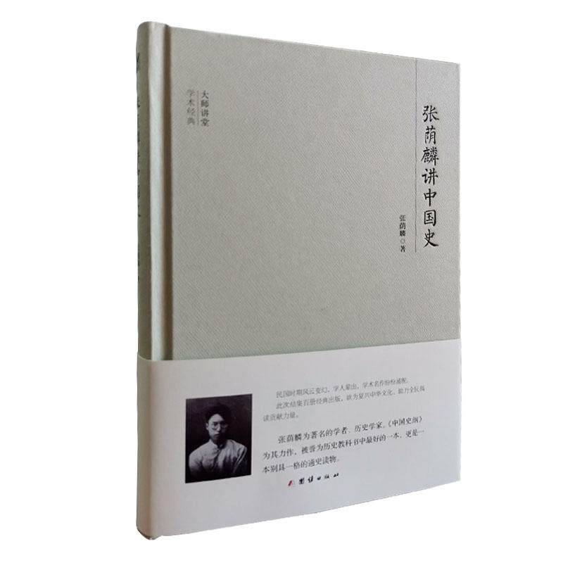 ���v�ÌW(xu��)�g(sh��)��(j��ng)��:���a���v�Ї�ʷ