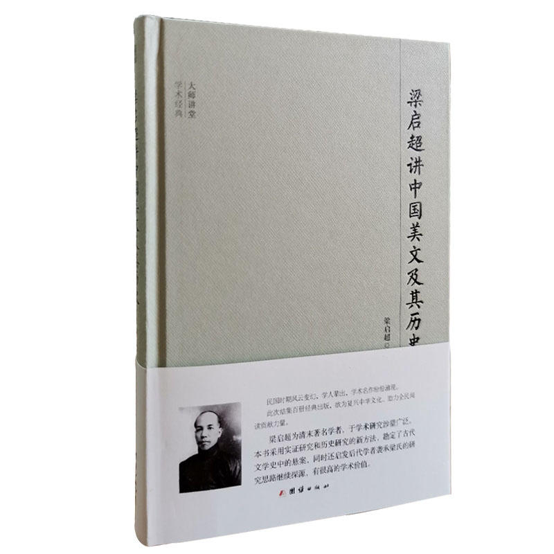 ���v�ÌW(xu��)�g(sh��)��(j��ng)��:��?ji��n)����v�Ї�(gu��)���ļ���vʷ