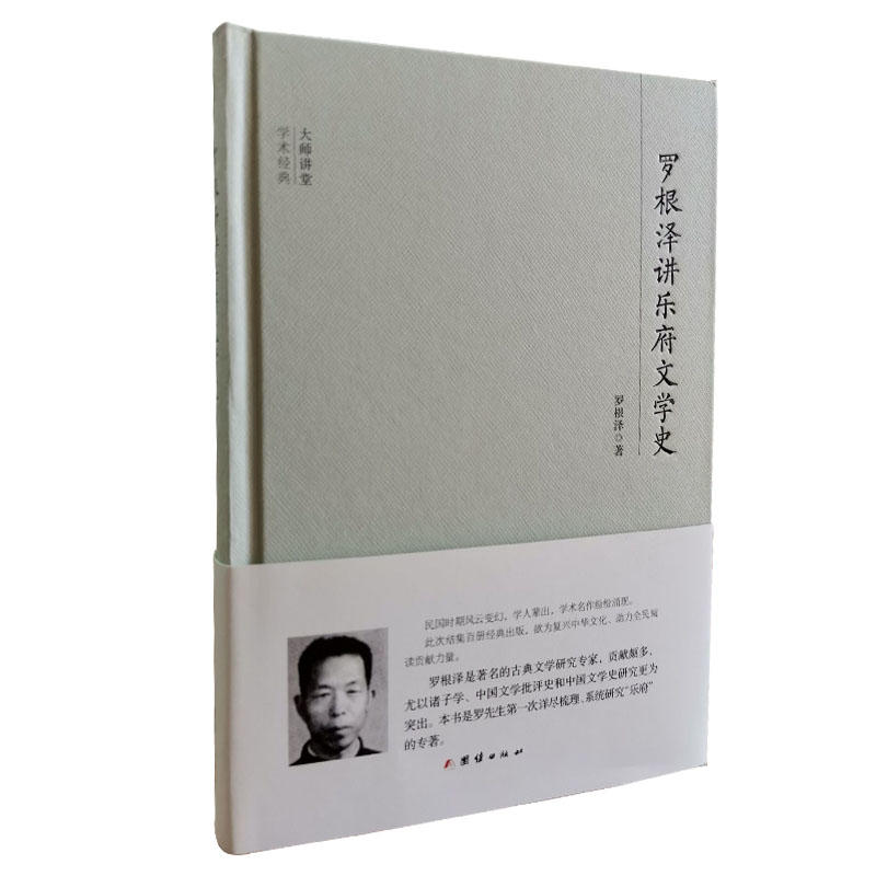 ���v�ÌW(xu��)�g(sh��)��(j��ng)�䣺�_�����v��(l��)���ČW(xu��)ʷ