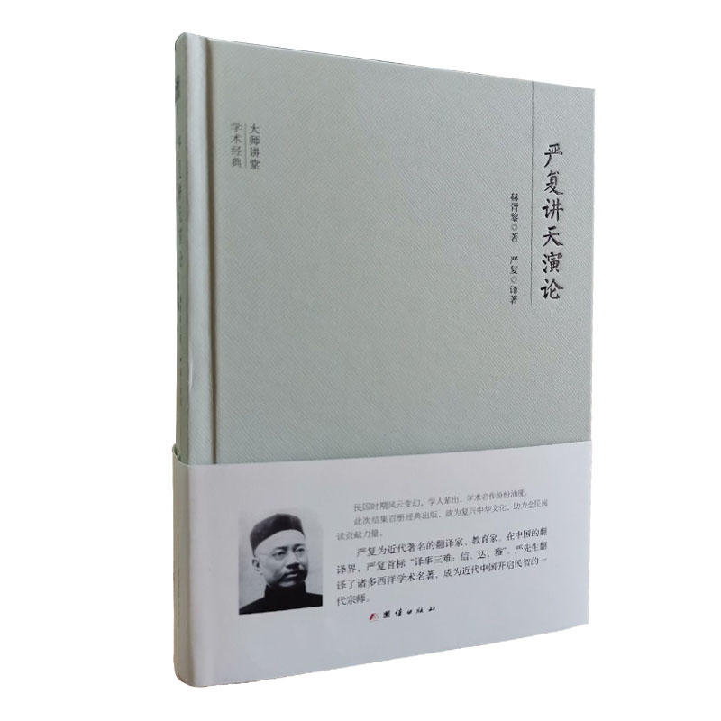 ���v�ÌW(xu��)�g(sh��)��(j��ng)�䣺��(y��n)��(f��)�v����Փ