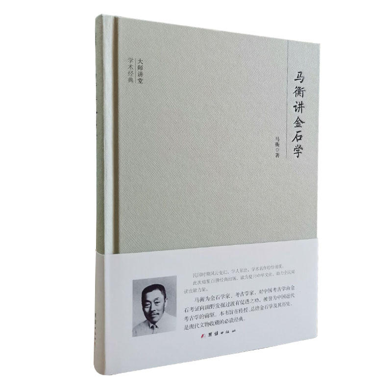 ���v�ÌW(xu��)�g(sh��)��(j��ng)�䣺�R���v��ʯ�W(xu��)