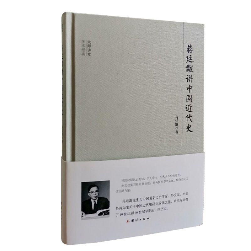 ���v�ÌW�g��(j��ng)��:�Y͢���v�Ї�����ʷ