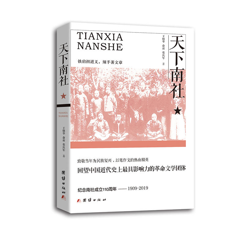 �������磨���������ȥ�������ِ𡢺��������ν���......ȫ�����Ї�����ʷ�����L(f��ng)�ƣ�