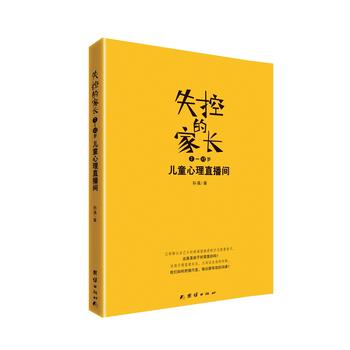 ʧ�صļ��L(zh��ng)����ͯ����ֱ���g��7-12�q��