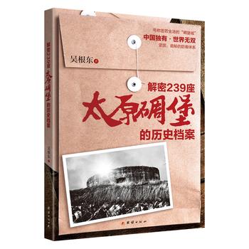 ����239��̫ԭ�ﱤ�Ěvʷ�n��