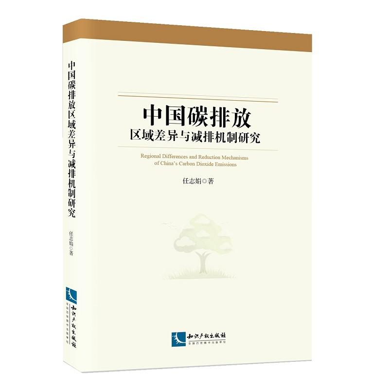 �Ї�(gu��)̼�ŷŅ^(q��)���c�p�řC(j��)���о�