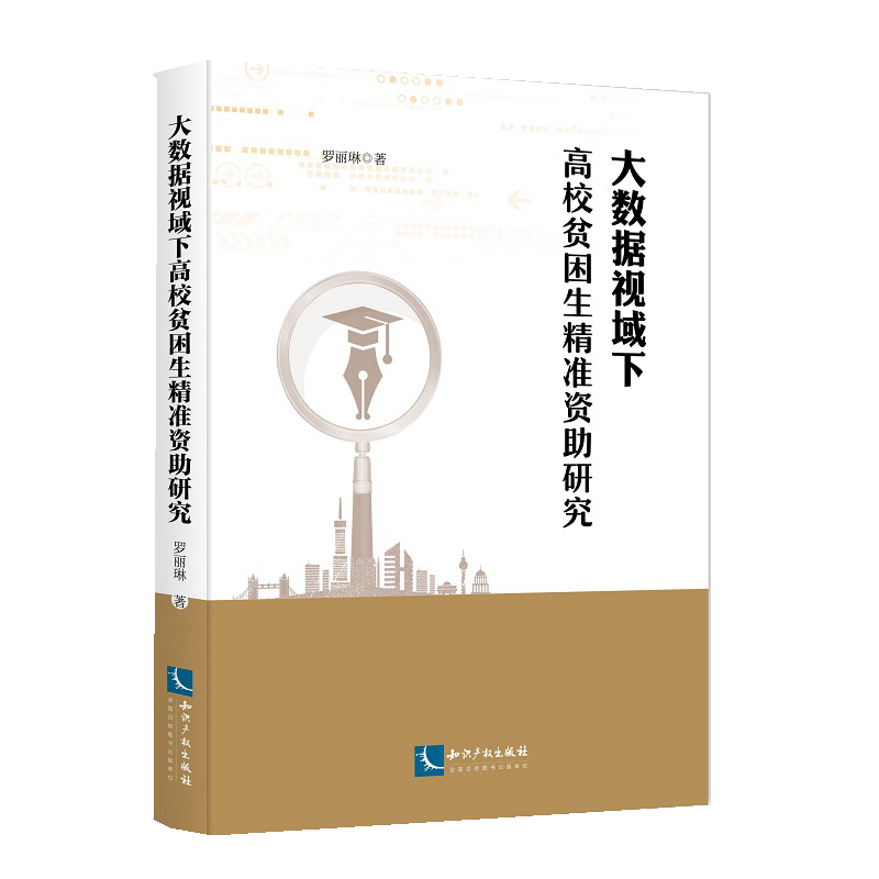 ��(sh��)��(j��)ҕ���¸�Уؚ��������(zh��n)�Y���о�