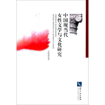 �Ї�(gu��)�F(xi��n)��(d��ng)��Ů���ČW(xu��)�c�Ļ��о�