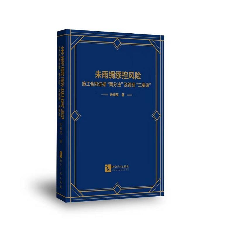 δ��I�����L(f��ng)�U(xi��n)����ʩ����ͬ�C��(j��)���ɷַ�������������Ҫ�E��