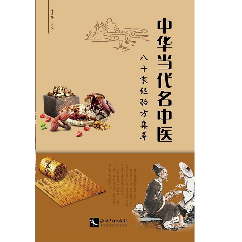 ���A��(d��ng)�������t(y��)��ʮ�ҽ�(j��ng)�(y��n)������