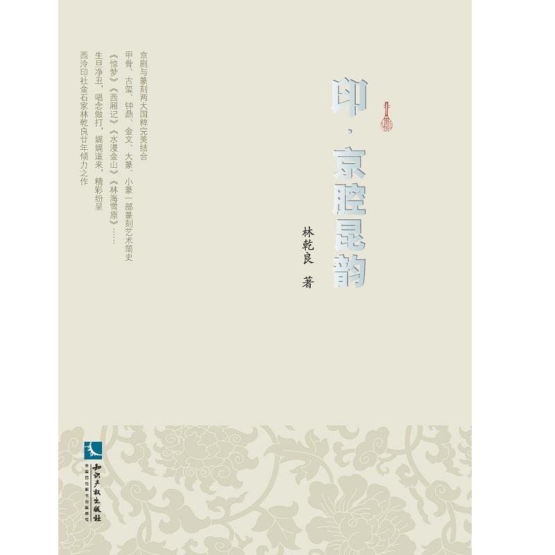 ӡ����ǻ���