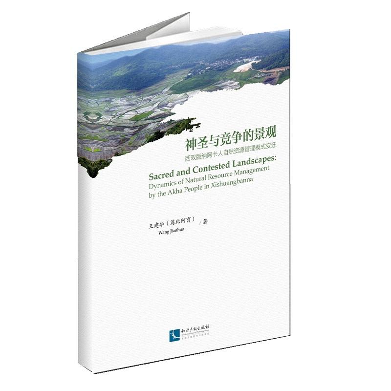 ��ʥ�c��(j��ng)��(zh��ng)�ľ��^�����p��{��������Ȼ�YԴ����ģʽ׃�w