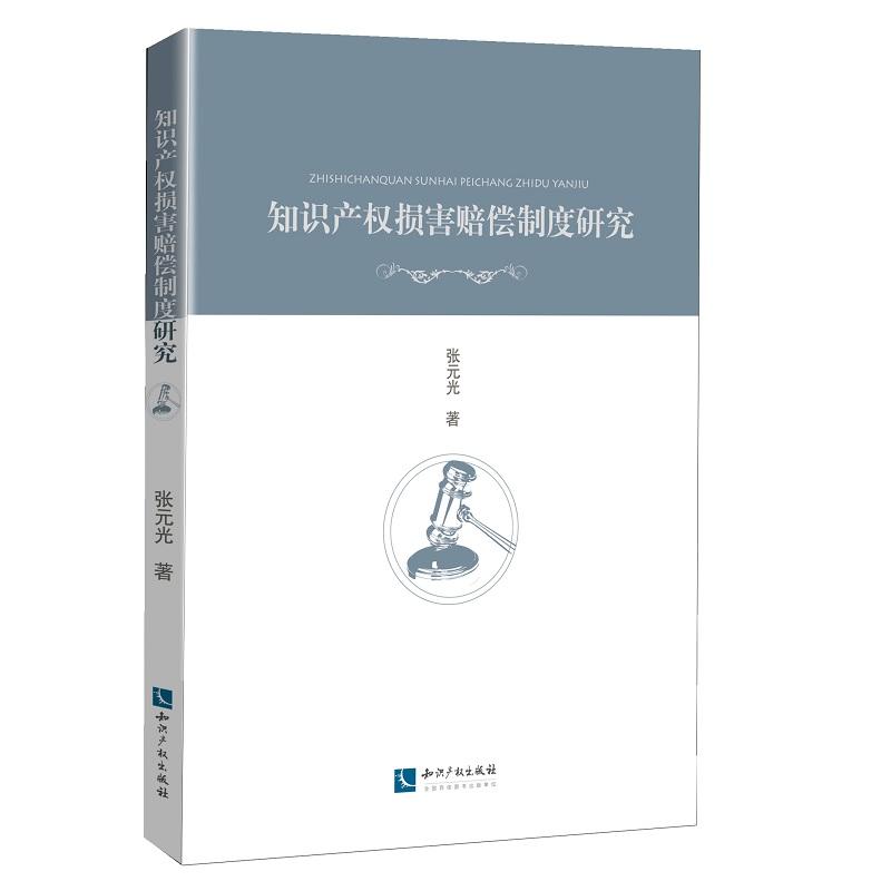 ֪�R�a���p���r���ƶ��о�