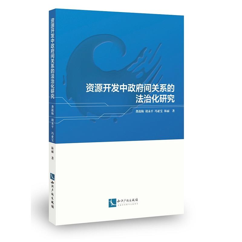 �YԴ�_�l(f��)�������g�P(gu��n)ϵ�ķ��λ��о�