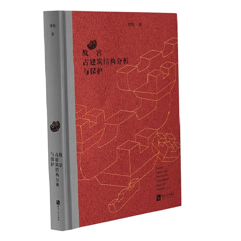 �ʌm�Ž����Y(ji��)��(g��u)�����c���o(h��)