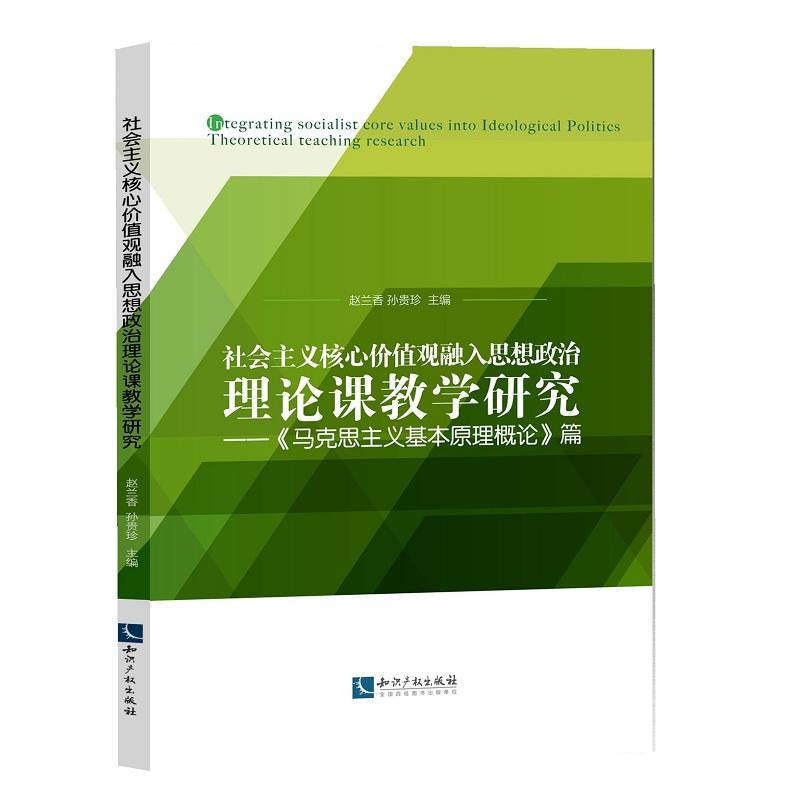 ������x���ărֵ�^����˼��������Փ�n�̌W�о�