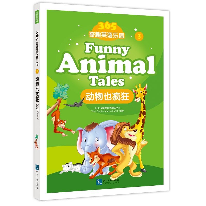 365��ȤӢ�Z(y��)��(l��)�@����(d��ng)��Ҳ����