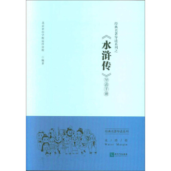 ��ˮ�G������(d��o)�x�փ�/��(j��ng)��������(d��o)�xϵ��