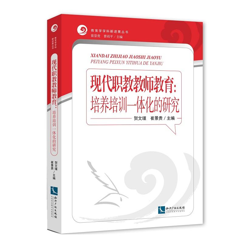 �F(xi��n)���̽̎����������B(y��ng)��Ӗ(x��n)һ�w�����о�