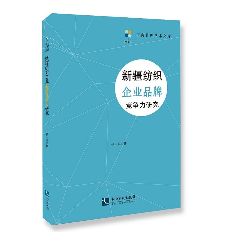 �½�������I(y��)Ʒ�Ƹ������о�