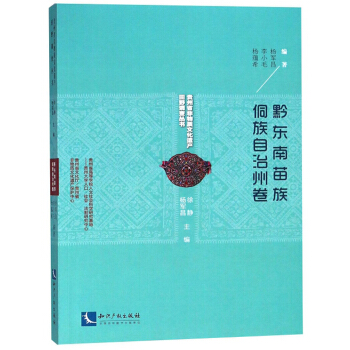 ǭ�|�����嶱�������ݾ�/�F��ʡ�����|(zh��)�Ļ��z�a(ch��n)��Ұ�{(di��o)�酲��