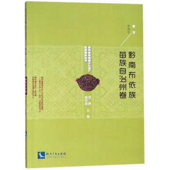 ǭ�ϲ��������������ݾ�/�F��ʡ�����|(zh��)�Ļ��z�a(ch��n)��Ұ�{(di��o)�酲��(sh��)