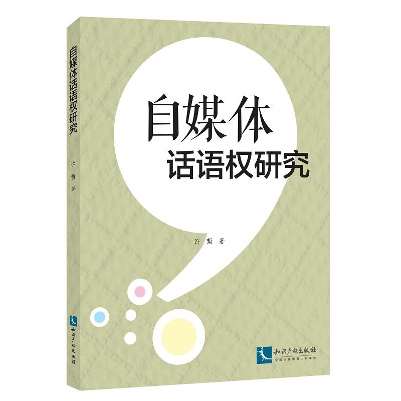 ��ý�wԒ�Z��(qu��n)�о�