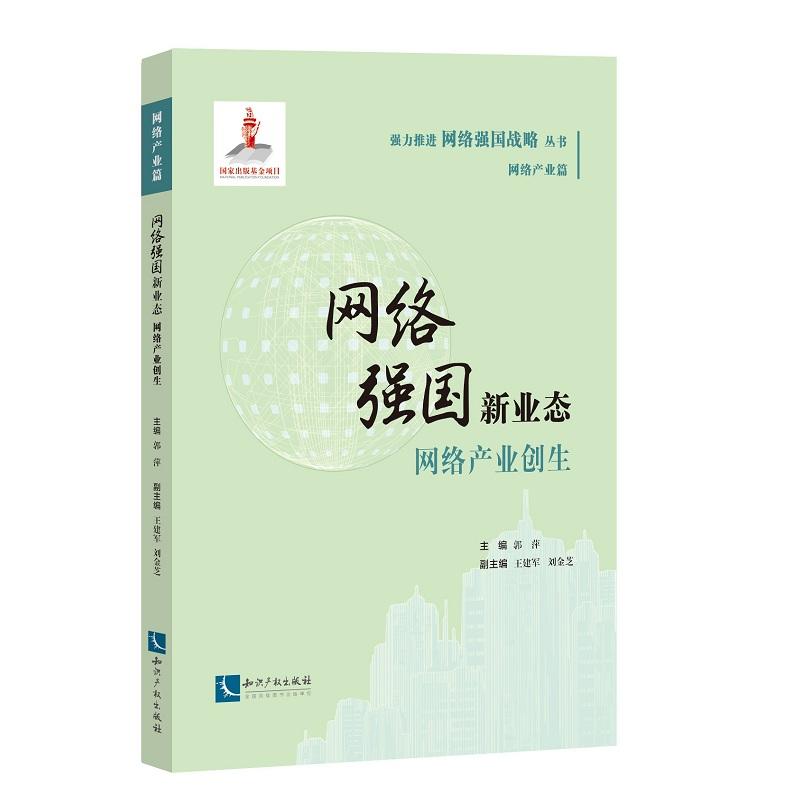 �W(w��ng)�j(lu��)��(qi��ng)��(gu��)�I(y��)�B(t��i)���W(w��ng)�j(lu��)�a(ch��n)�I(y��)��(chu��ng)��