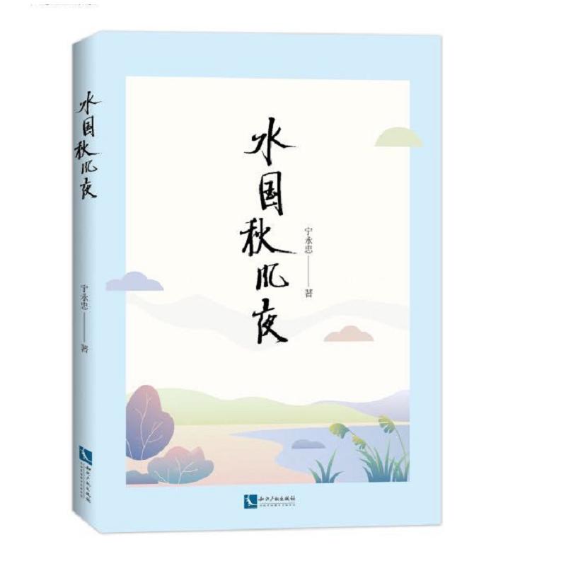 ˮ�����L(f��ng)ҹ