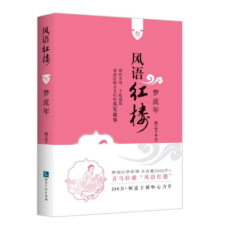 �L(f��ng)�Z�t��3��������