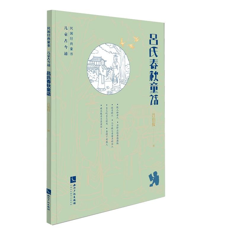 ���ϴ���ͯԒ