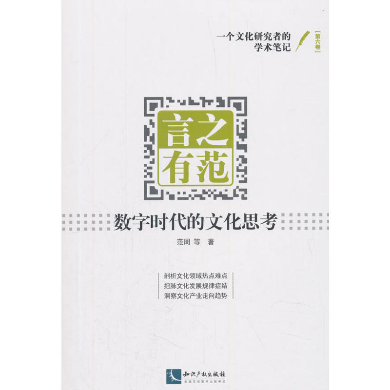 ��֮�з�����(sh��)�֕r(sh��)�����Ļ�˼��