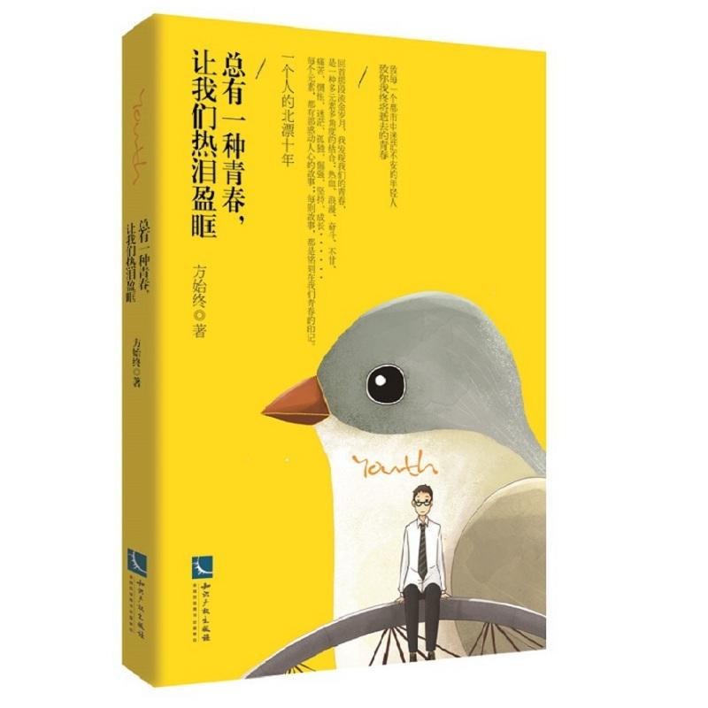 ����һ�N�ഺ��׌�҂���Iӯ��