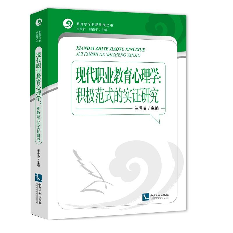 �F(xi��n)���I(y��)��������W(xu��)���e�O��ʽ�Č�(sh��)�C�о�