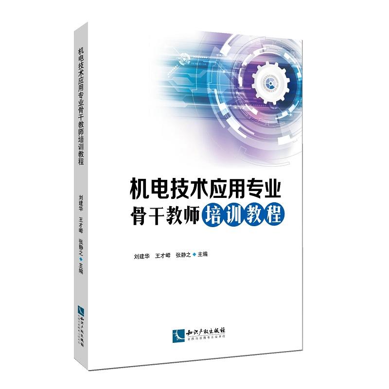 �C늼��g���Ì��I(y��)�Ǹɽ̎���Ӗ�̳�