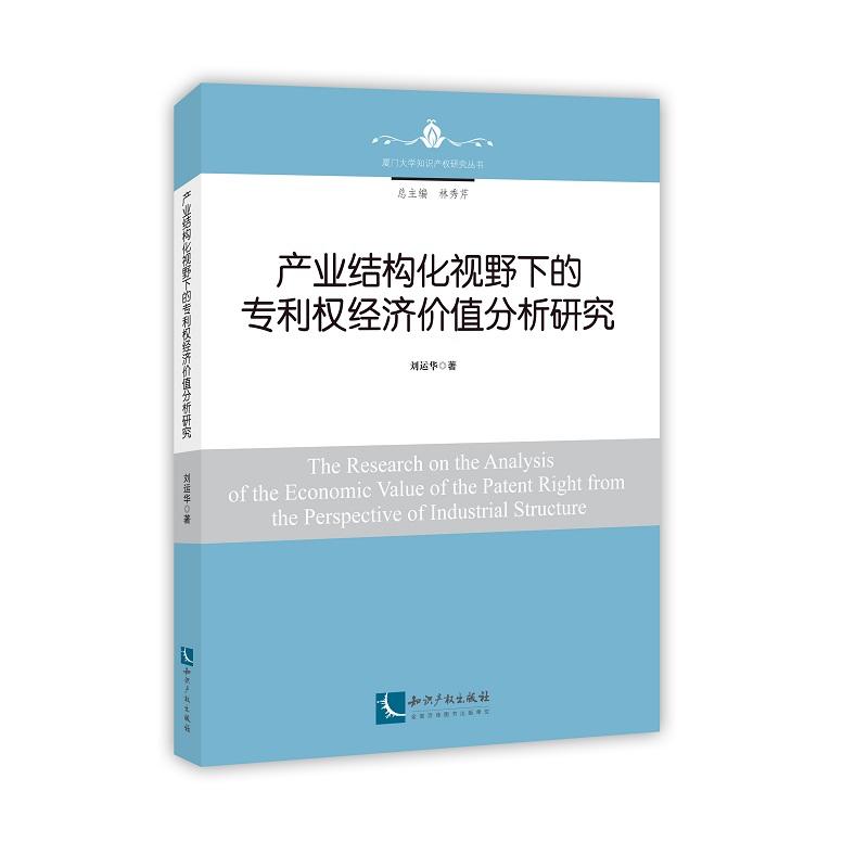 �a(ch��n)�I(y��)�Y(ji��)��(g��u)��ҕҰ�µČ�����(qu��n)��(j��ng)���rֵ�����о�