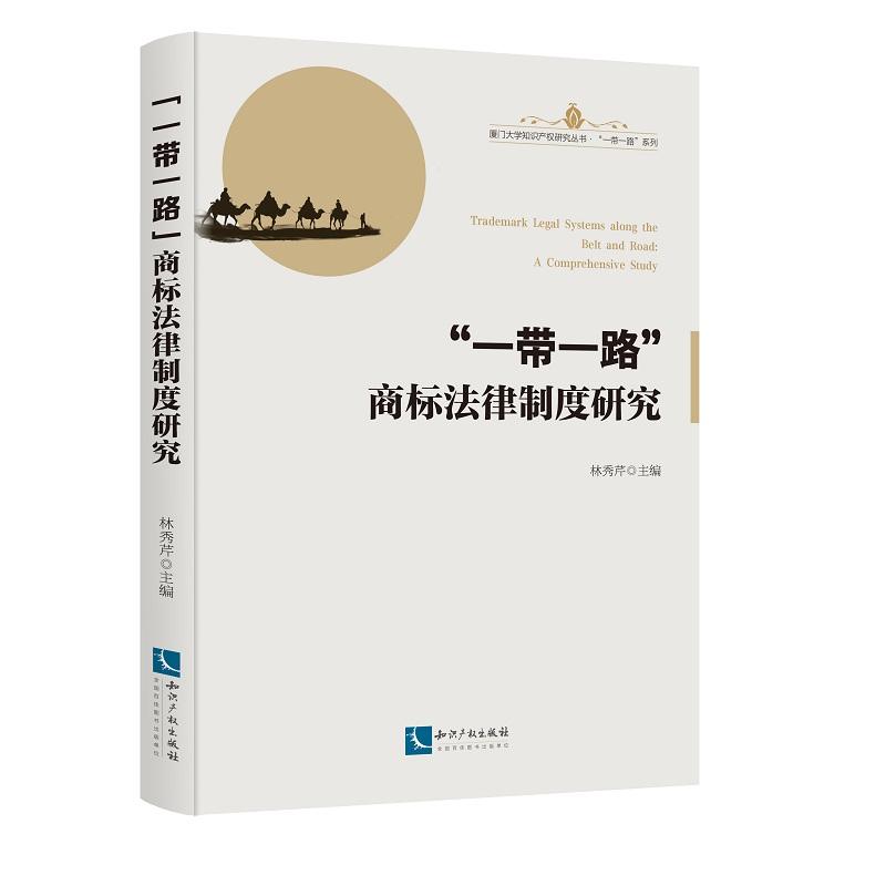 ��һ��һ·���̘�(bi��o)�����ƶ��о�