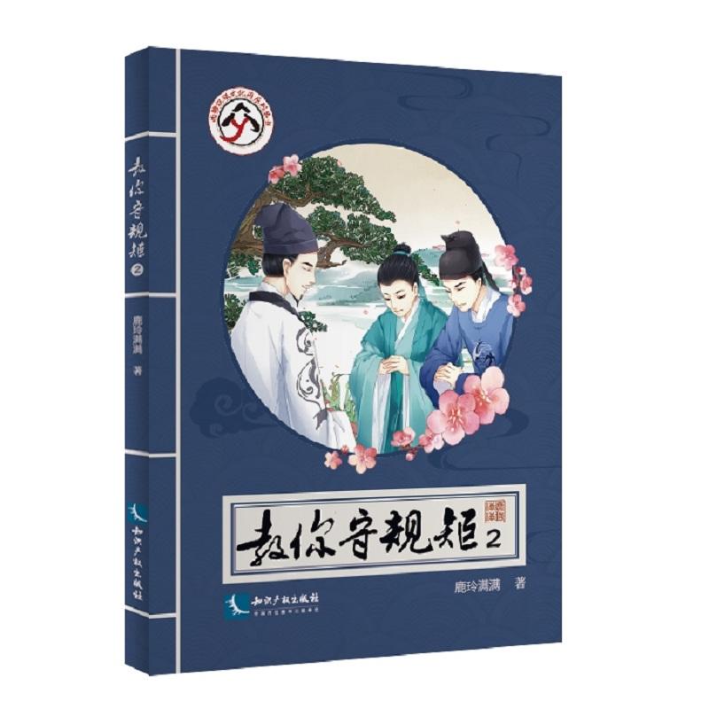 ������Ҏ(gu��)��2