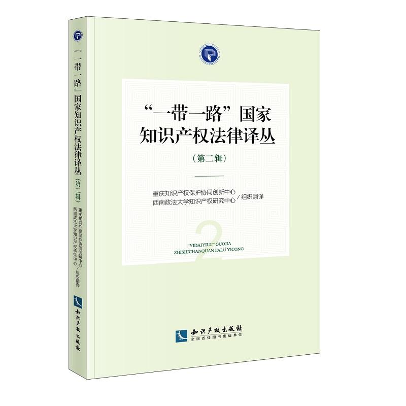 ��һ��һ·����(gu��)��֪�R(sh��)�a(ch��n)��(qu��n)�����g�����ڶ�݋��