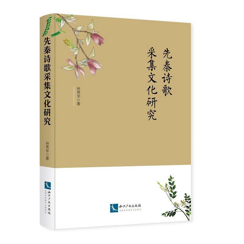 ����Ԋ��ɼ��Ļ��о�