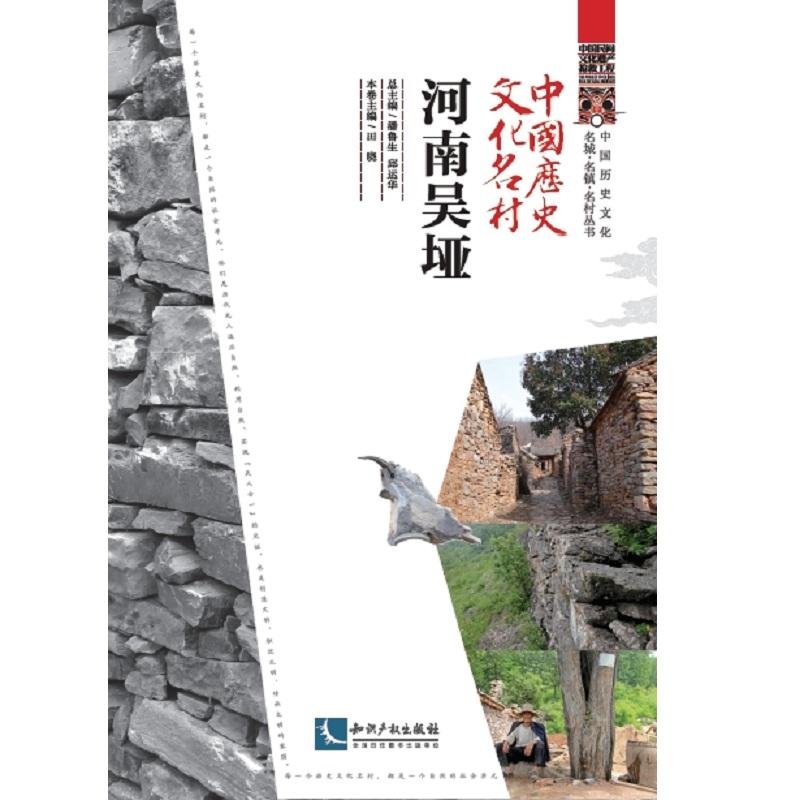 �Ї�(gu��)�vʷ�Ļ����塤���υǈ�