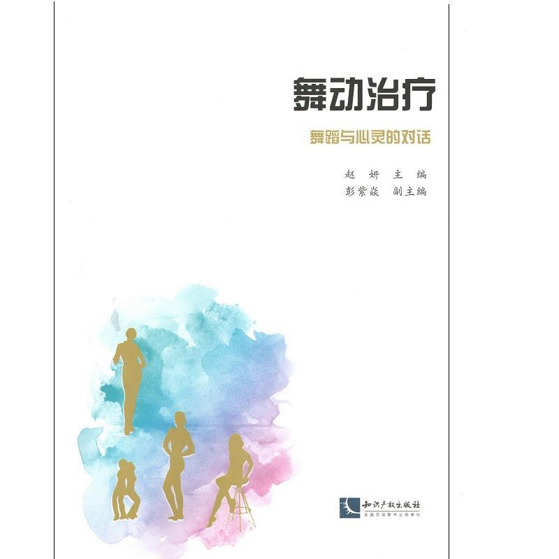 ����ί������赸�c���`�Č�Ԓ