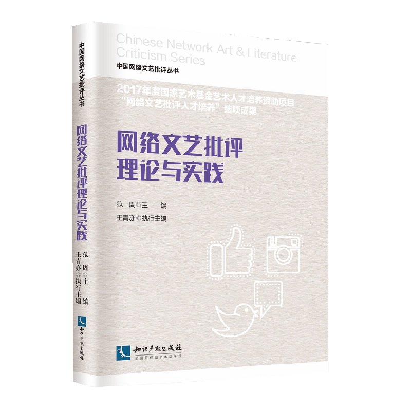 �W(w��ng)�j(lu��)��ˇ���u(p��ng)��Փ�c��(sh��)�`