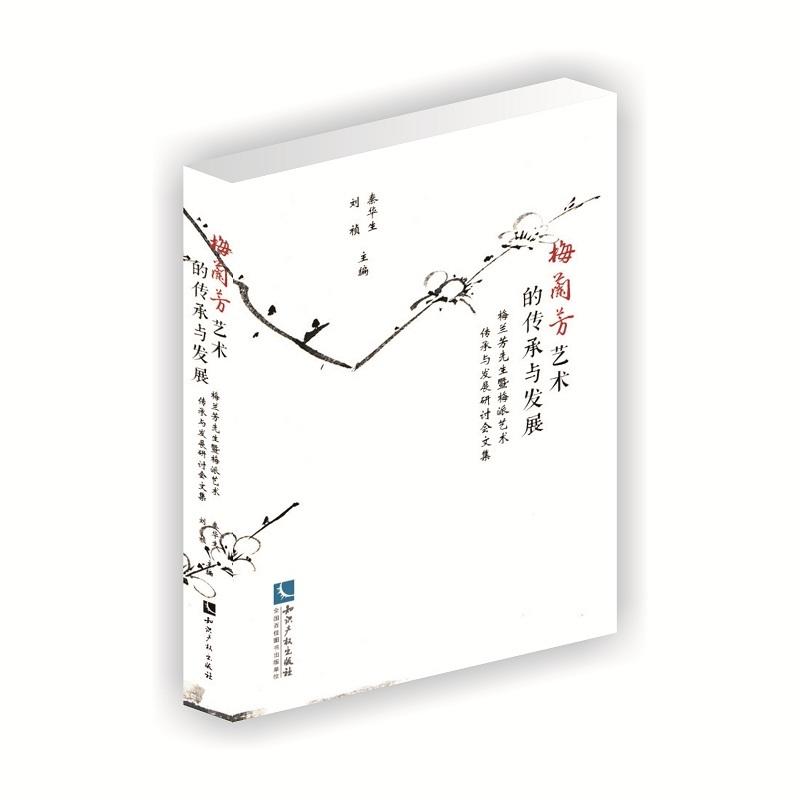 ÷�m��ˇ�g(sh��)�Ă����c�l(f��)չ����÷�m��������÷��ˇ�g(sh��)�����c�l(f��)չ��ӑ��(hu��)�ļ�