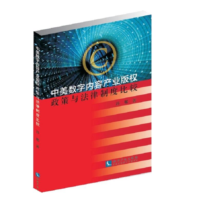 �������փ��ݮa�I(y��)��������c�����ƶȱ��^