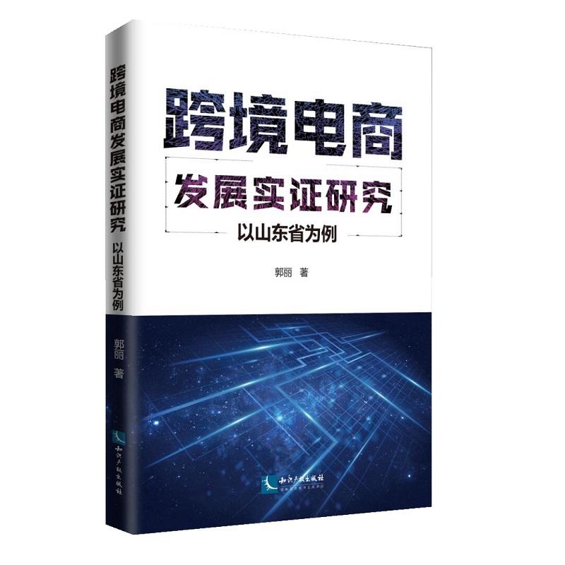 �羳��̰l(f��)չ��(sh��)�C�о�������ɽ�|ʡ����