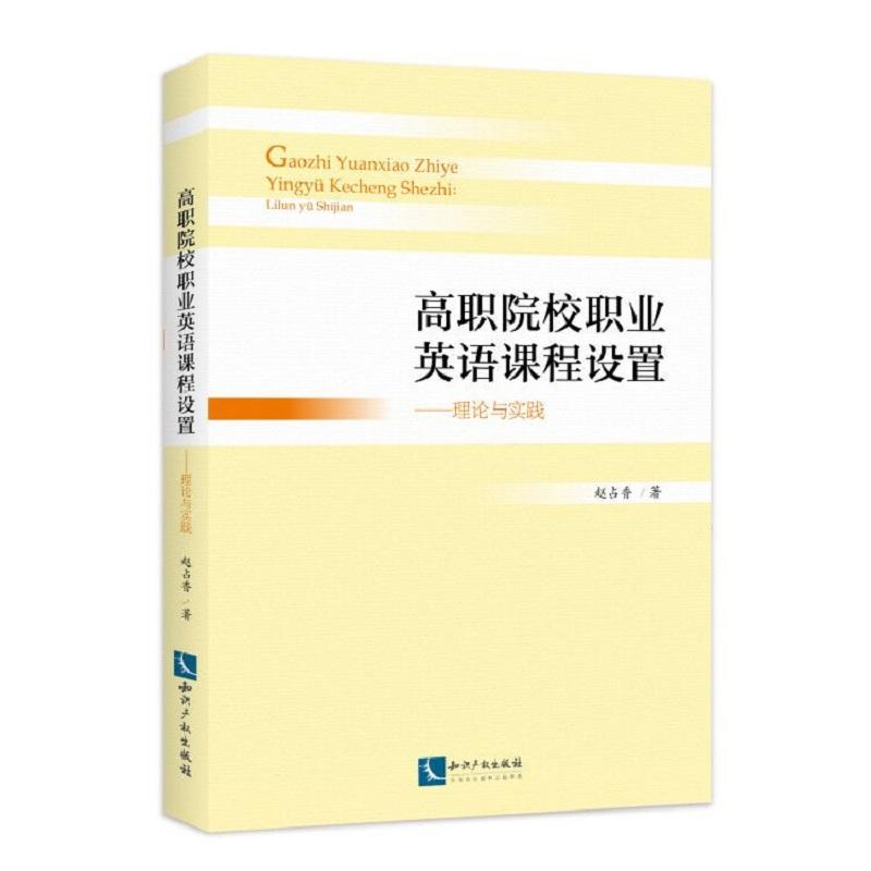 ��ԺУ�I(y��)Ӣ�Z�n���O(sh��)�á�����Փ�c��(sh��)�`