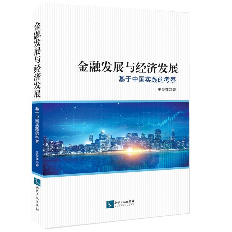 ���ڰl(f��)չ�c��(j��ng)���l(f��)չ�������Ї����`�Ŀ���