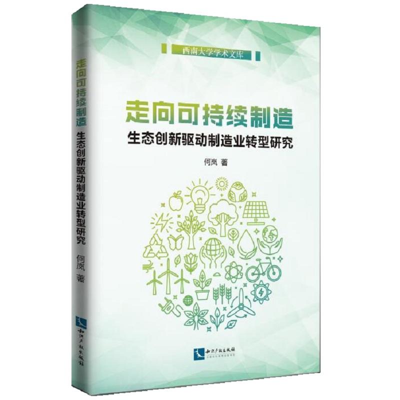 ����ɳ��m(x��)���죺���B(t��i)��(chu��ng)���(q��)��(d��ng)����I(y��)�D(zhu��n)���о�